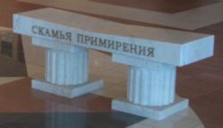 Можно ли прекратить уголовное дело при примирении сторон? Алименты.